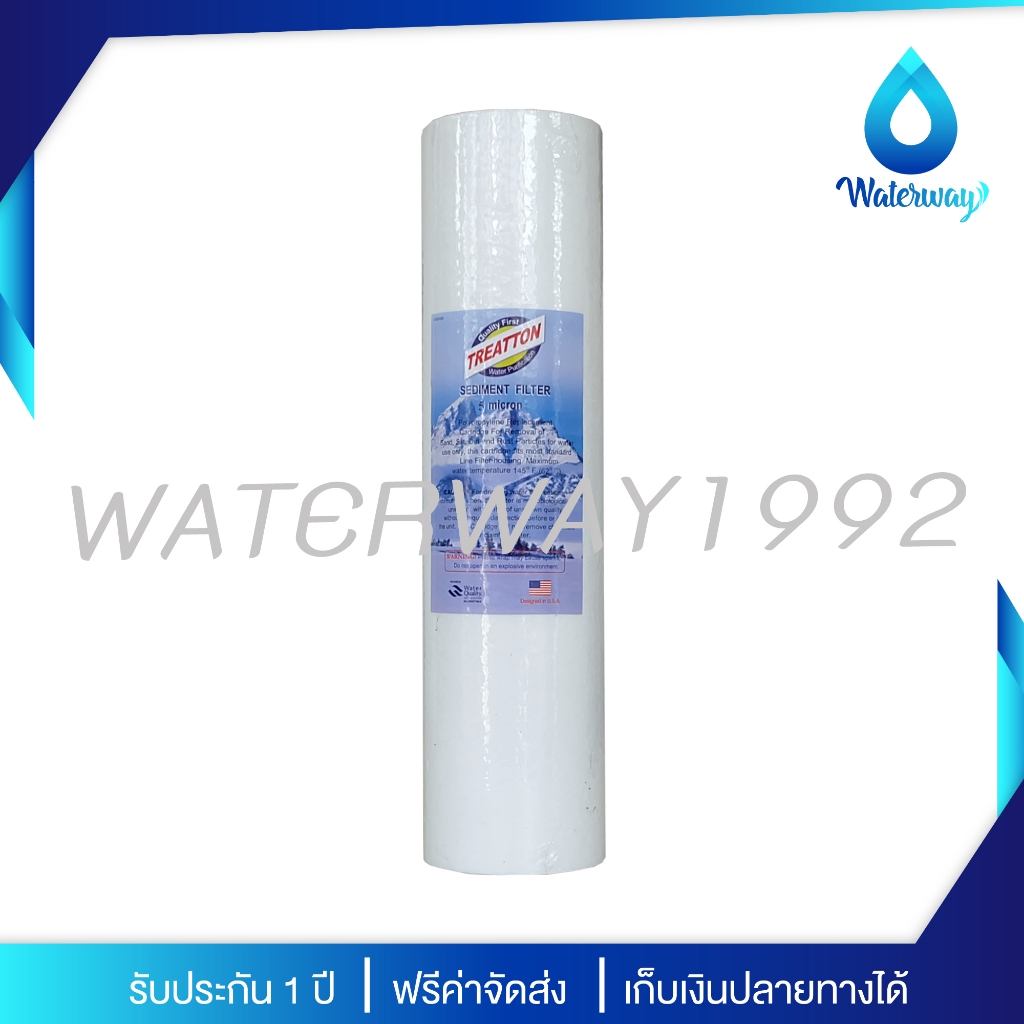 TREATTON ไส้กรองน้ำ PP 5 Micron ขนาด 10 จำนวน 4 ชิ้น คุณภาพสูง ดักตะกอน สารแขวนลอย ฝุ่นผงได้ดีเยี่ยม ละเอียด 5 ไมครอน