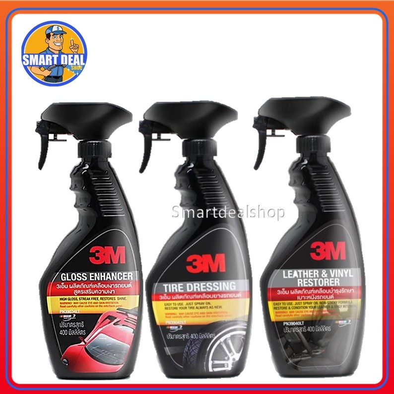 3M น้ำยาเคลือบสี + เคลือบยาง + เคลือบเบาะ ขนาด 400 ml.(Set 3 ชิ้น) เคลือบสีรถ เคลือบยางดำ เคลือบเบาะ