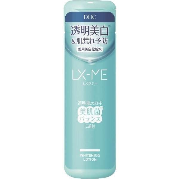 DHC LX-ME Whitening Lotion 180g. ดีเอชซี เอลเอ็ก-เอ็มอี  ไวท์เทนิ่ง โลชั่น โลชั่นน้ำบำรุงผิวหน้า