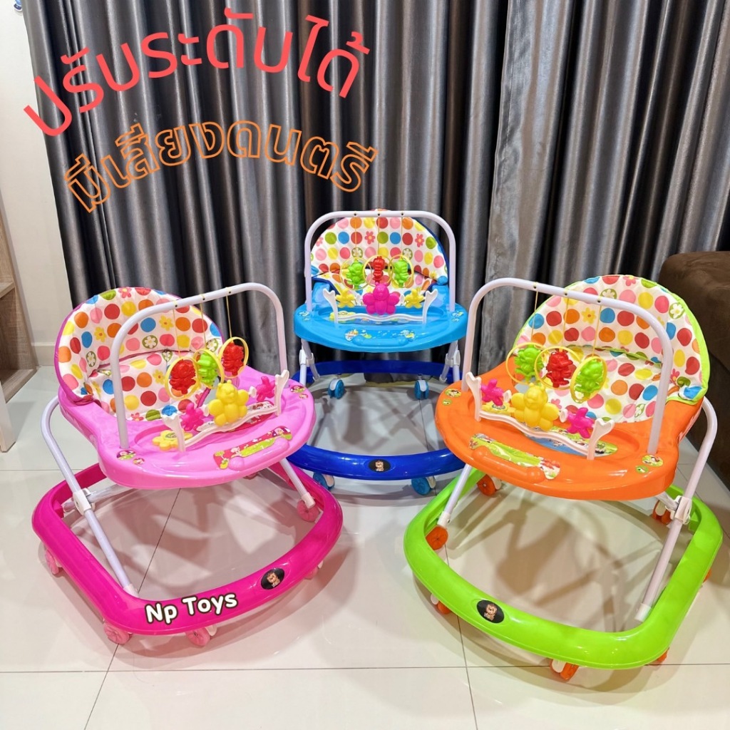 Np Toys รถเด็กหัดเดิน รถหัดเดิน รถหัดเดินเด็ก เจ้าผึ้งน้อย มีเสียงดนตรี ปรับระดับได้ No.5033