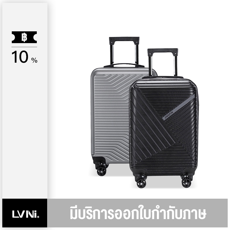 LVNI กระเป๋าเดินทางผู้หญิง กระเป๋าเดินทางล้อลาก ขนาดเล็ก 20 นิ้ว มีล้อ กระเป๋านักเรียนชาย ทนทานและแข็งแรง
