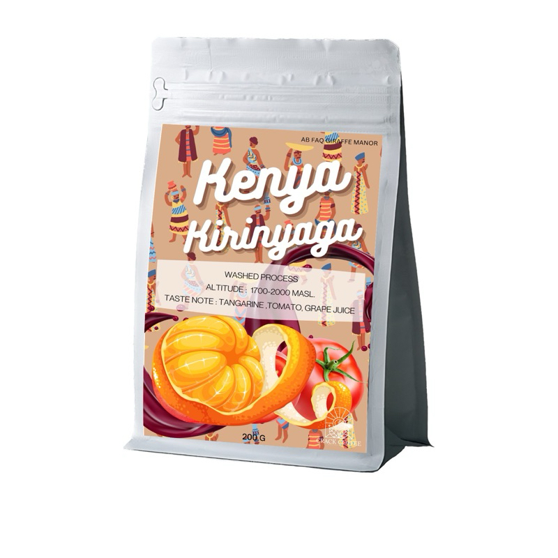 บดฟรี - KENYA KIRINYAGA