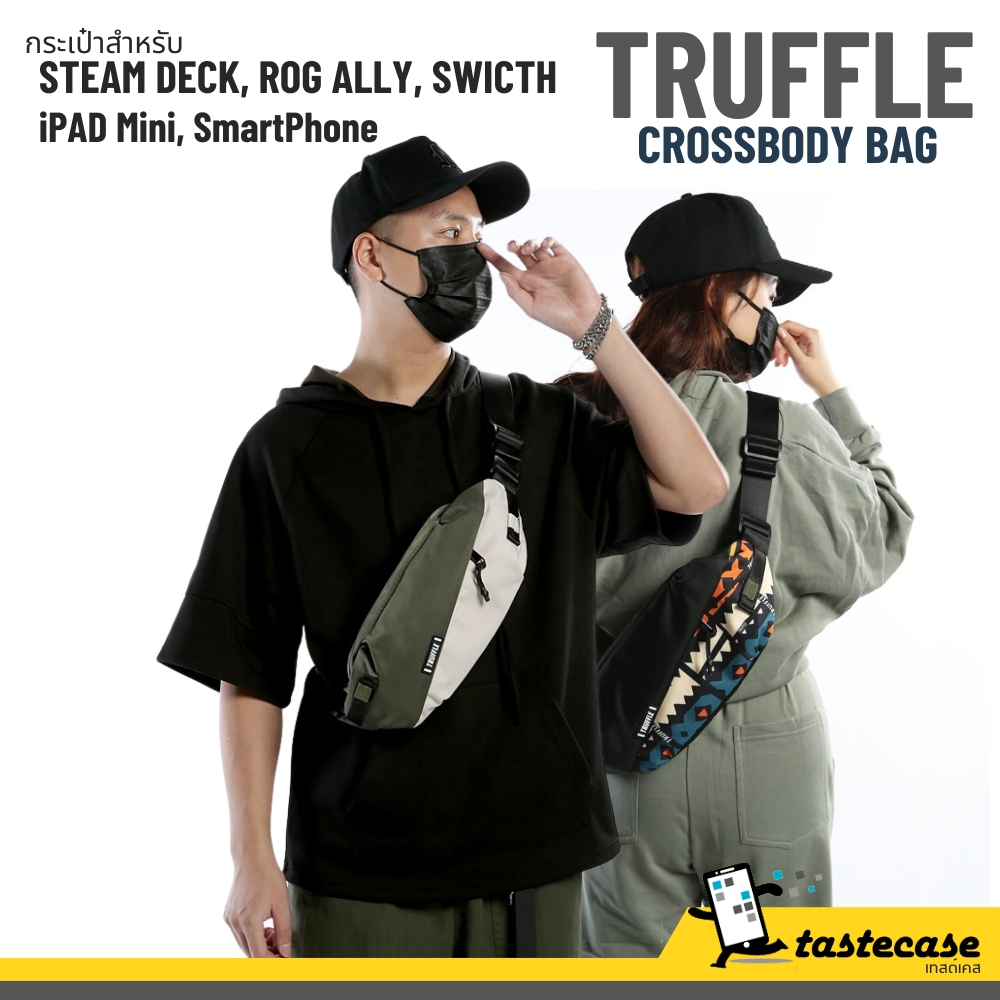 Truffle Crossbody Bag กระเป๋าคาดอก สำหรับ Smartphone, iPhone, Samsung, Huawei, iPad Mini, Nintendo Switch