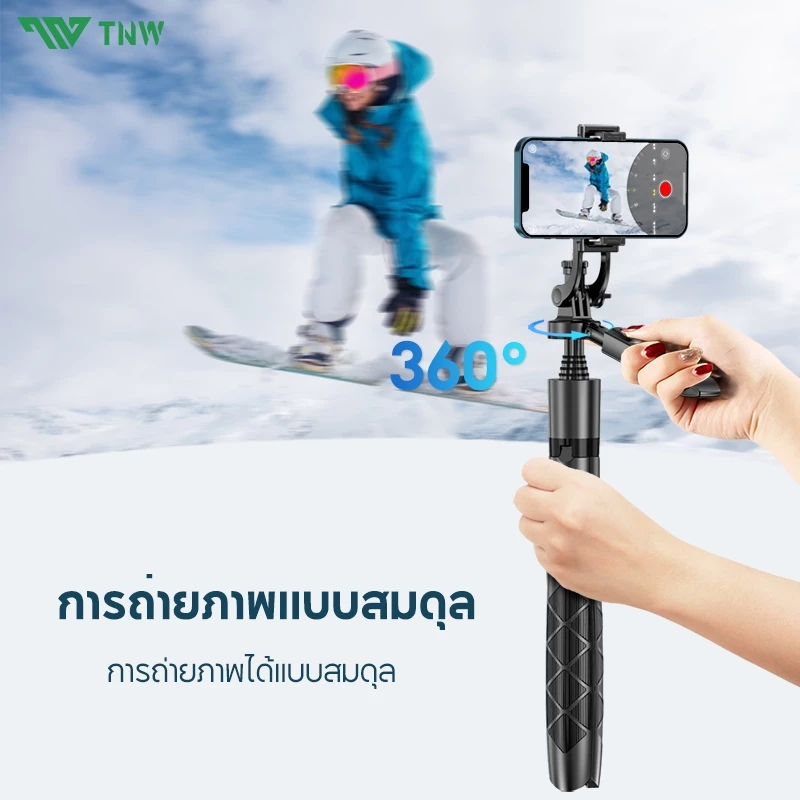 TNW L18 Selfie Stick ไม้เซลฟี่ยืด 1.8 ม. พร้อมขาตั้งและรีโมทบลูทูธ thumbnail 4