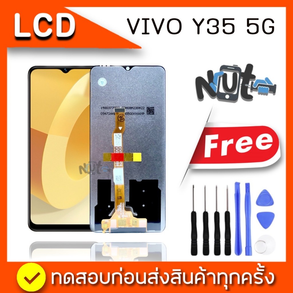 Lcd จอ หน้าจอ Vivo Y35 5G (A2230A) / Y27 5G (V2302)