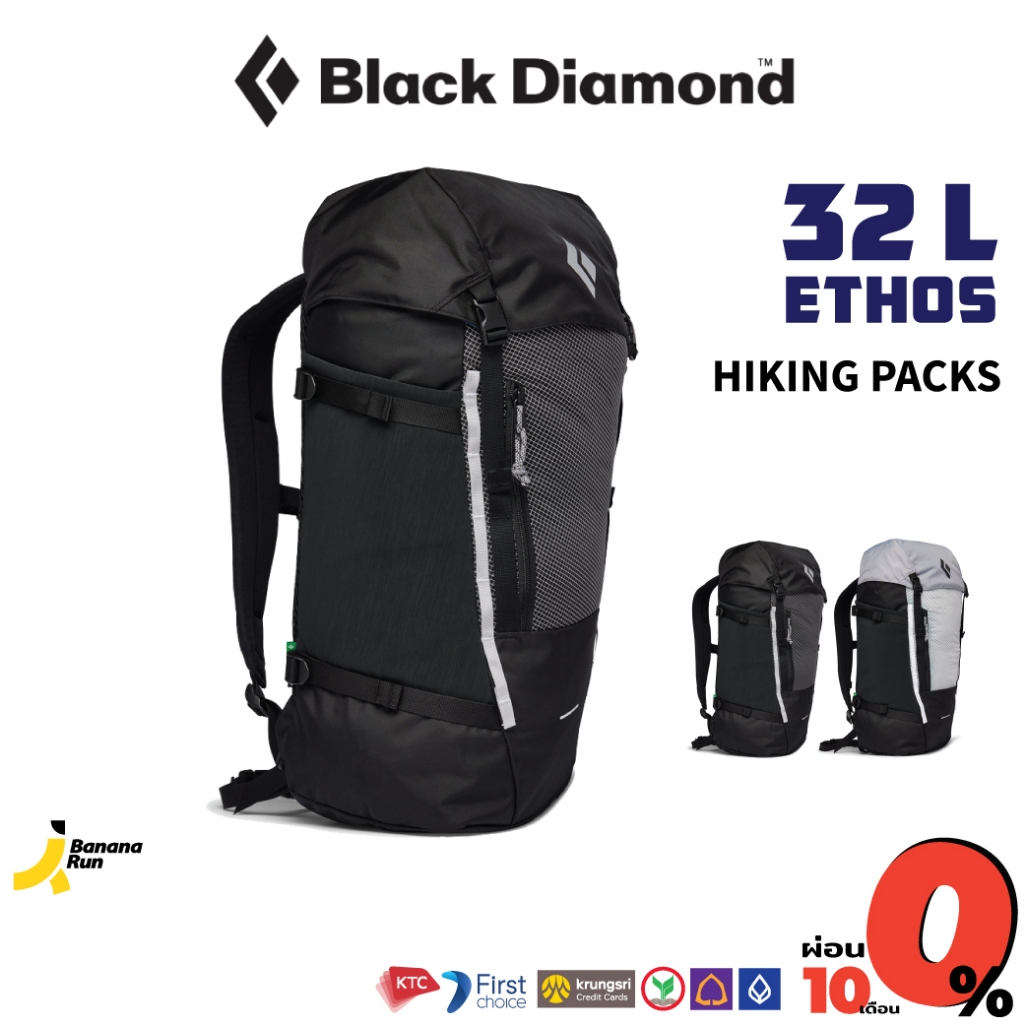 Black Diamond Ethos 32L Backpack กระเป๋าเป้ เดินทาง Bananarun