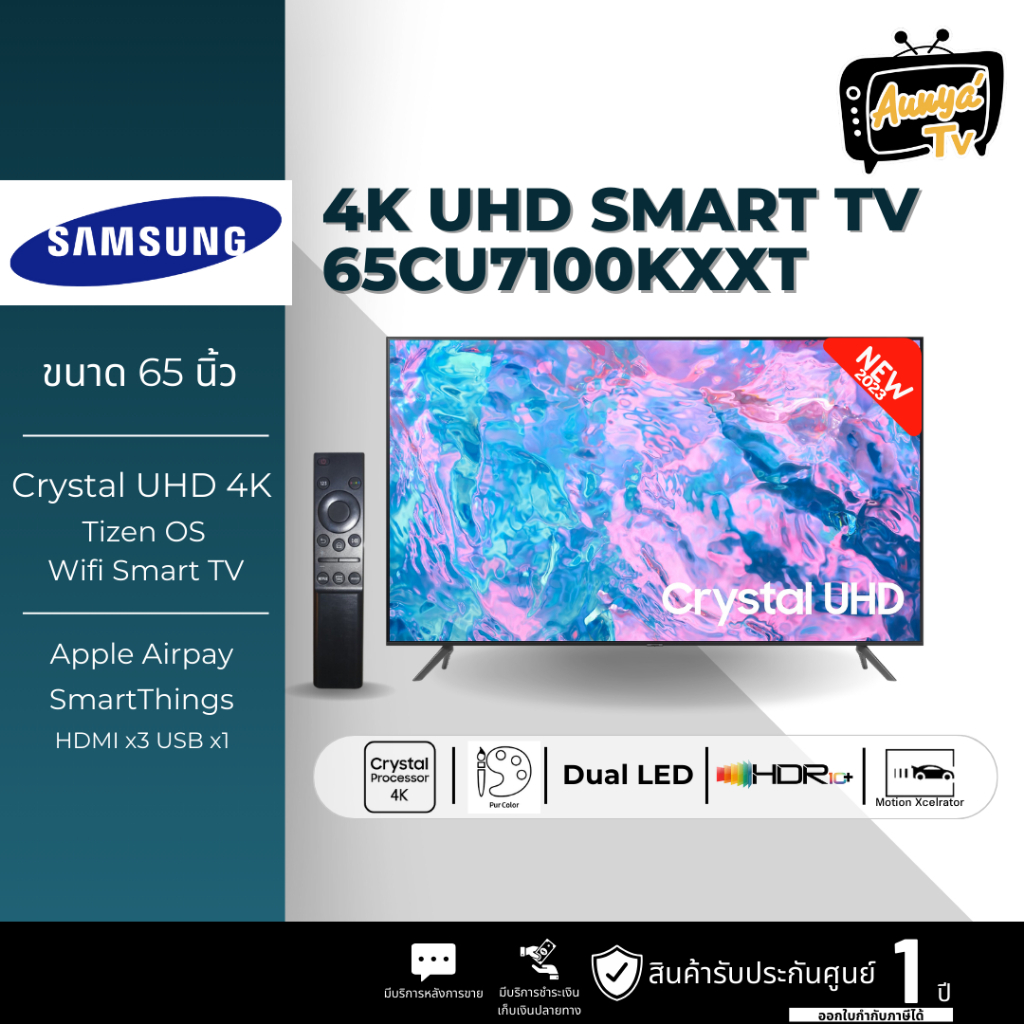 SAMSUNG 65 นิ้ว TV Crystal UHD 4K Samrt TV UA65CU7100KXXT รุ่น 65CU7100