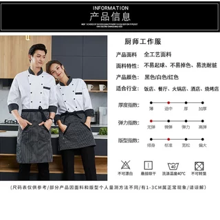 Yoonik เสื้อเชฟโรงแรม ชุดเชฟทำอาหาร หลายขนาด ชาย หญิง ใช้ได้หมด