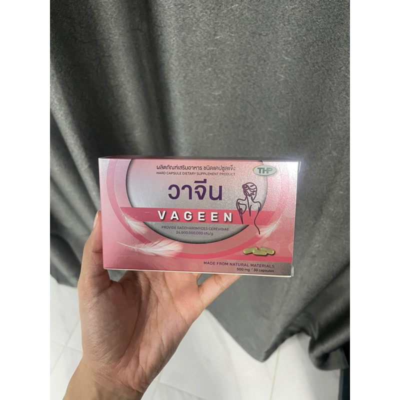 (หมดอายุ06/26)วาจีน Vageen (โปรไบโอติก สำหรับผู้หญิง)