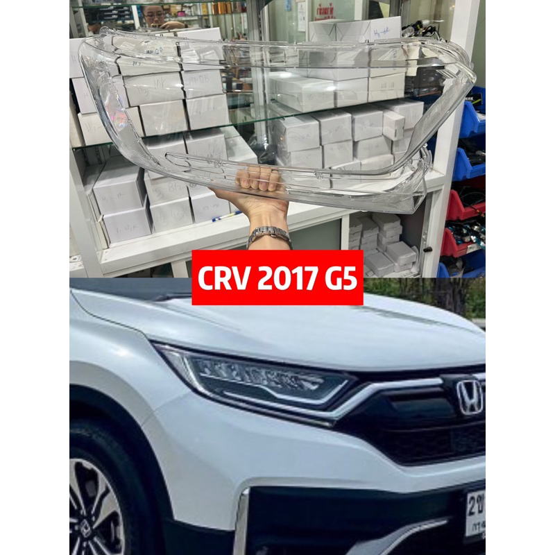 ฝาไฟหน้ารถยนต์ หน้าเลนส์ CRV G5 2017