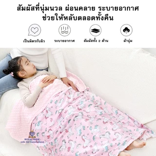 C0051 ผ้าห่มดอทขนแกะ 70x100cm.กันสะดุ้ง เด็กแรกเกิด เครื่องนอนเด็ก ผ้าห่มเด็ก