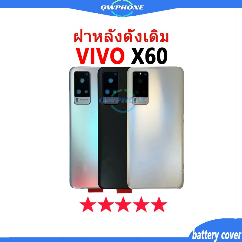 ใหม่ ฝาครอบแบตเตอรี่ด้านหลัง VIVO X60 Back Cover Battery กระจก ตรงรุ่น vivox60 แบบเปลี่ยน สําหรับ เป