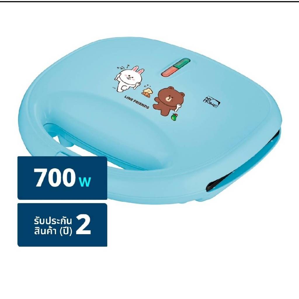 my home SW-243 เครื่องทำแซนด์วิช