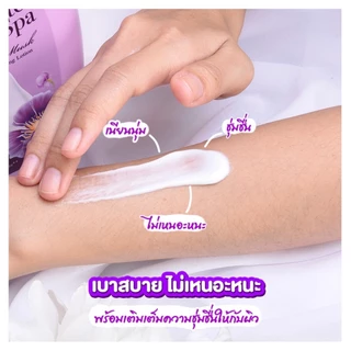 Mistine White Spa White Musk UV Whitening Series ผลิตภัณฑ์ดูแลผิวกาย มิสทีน ไวท์สปา ไวท์มัสค์ ครีมอาบน้ำ / โลชั่น 1000ml