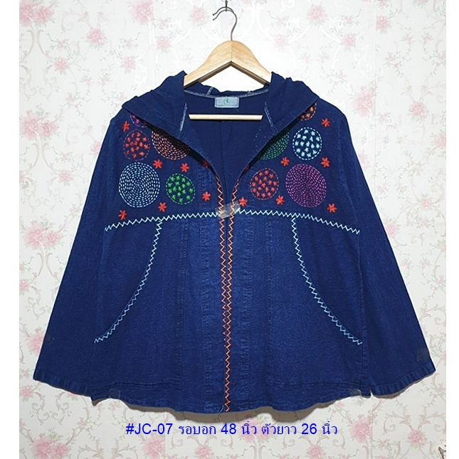 เสื้อแจ็คเก็ตแขนยาวมีฮู้ด ผ้าฝ้ายพื้นเมืองฟอกสโตน ปักมือลายน่ารัก