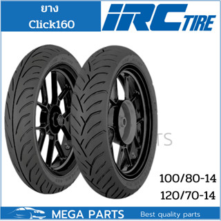 ยางนอก IRC คลิก160 TL 100/80-14 sct-006, 120/70-14 sct-007 C…