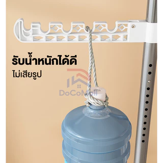 DC [สไตล์มินิมอล] ราวตากผ้า ราวเเขวนผ้า ราวมินิมอล ชั้นวางของ บาร์เดี่ยว โครงเหล็ก รับน้ำหนักได้ 20+kg พร้อมส่ง++