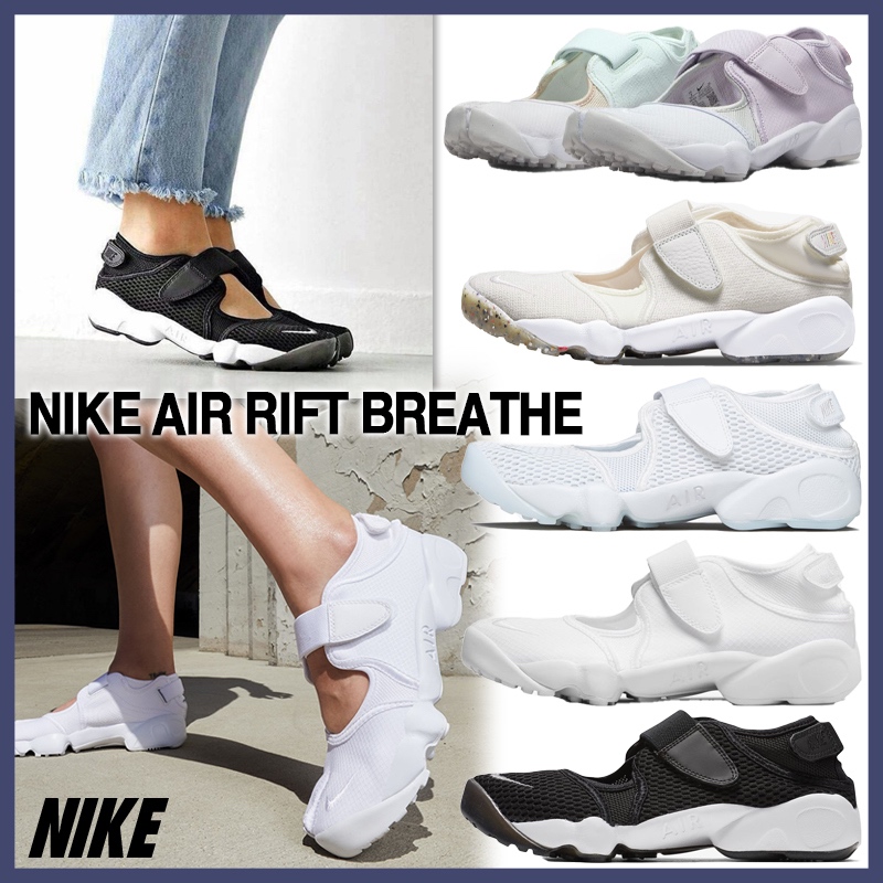 🇰🇷 (W) Nike Air Rift Breathe Black 848386-001/DJ4639-121/848386-100/DV2926-300 - preorderoppa