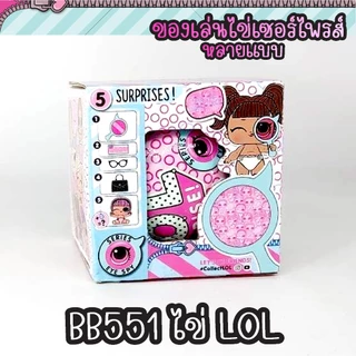 ของเล่นไข่เซอร์ไพรส์ลูกใหญ่ ไข่เซอร์ไพส์ทุกแบบ(ไม่มีกล่อง)