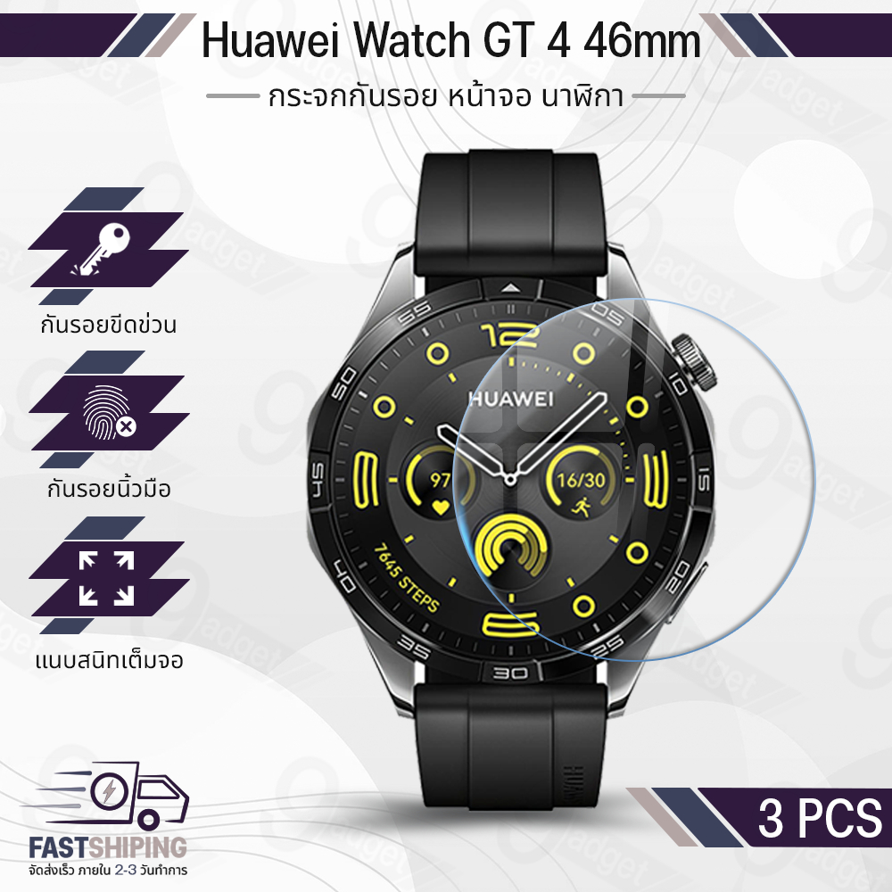 9Gadget - กระจก 2.5D - นาฬิกา Huawei Watch GT 4 46มม. แบบสุญญากาศ ฟิล์มกันรอย กระจกนิรภัย เต็มจอ เคส - Premium 2.5D Curved Tempered Glass Case for Huawei Watch GT4 46mm