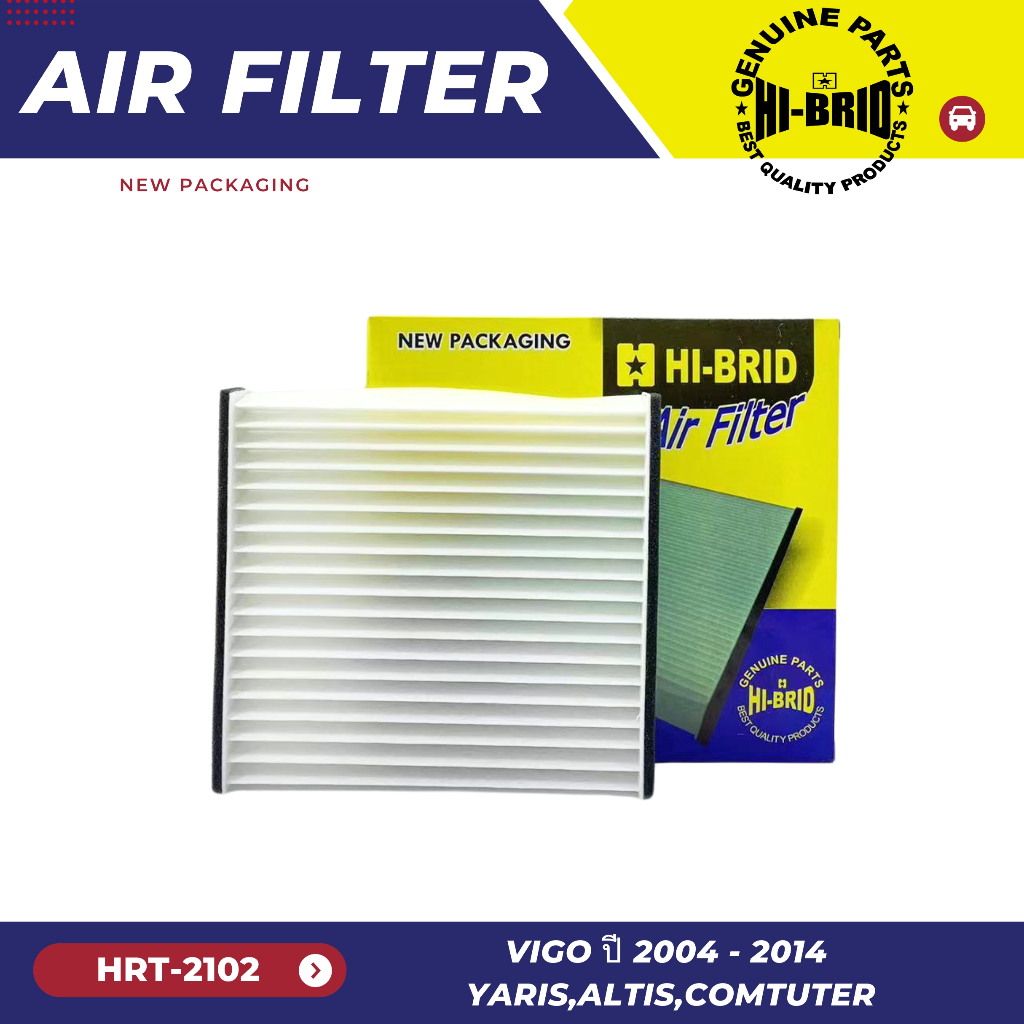 กรองแอร์ HRT-2102TOYOTA VIGO :วีโก้ FOTUNER:ฟอร์จูนเนอร์ CAMRY:คัมรี่ Altis:อัลติส VIOS:วีออส YARIS:ยาริส INNOVA:อินโนวา