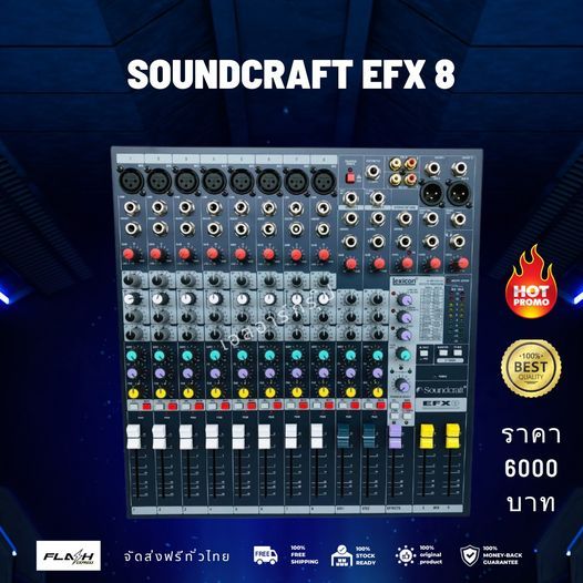 มิกเซอร์ Soundcraft EFX8 Channel Mixer Professional Mixer Stage Performance มีเอฟเฟ๊ค เสียงดี มืออาช