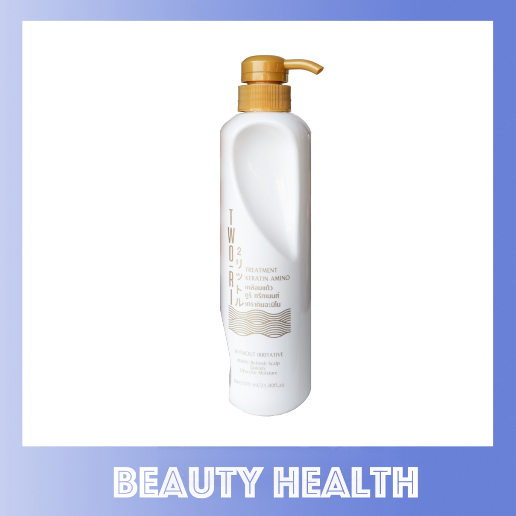 Two-Ri Treatment Keratin Amino ทรีทเม้นท์ เคราตินเคลือบแก้ว (620 ml. x 1 ขวด)