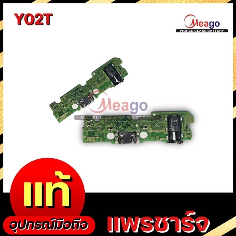 แพรตูดชาร์จD/c  vivo y02t