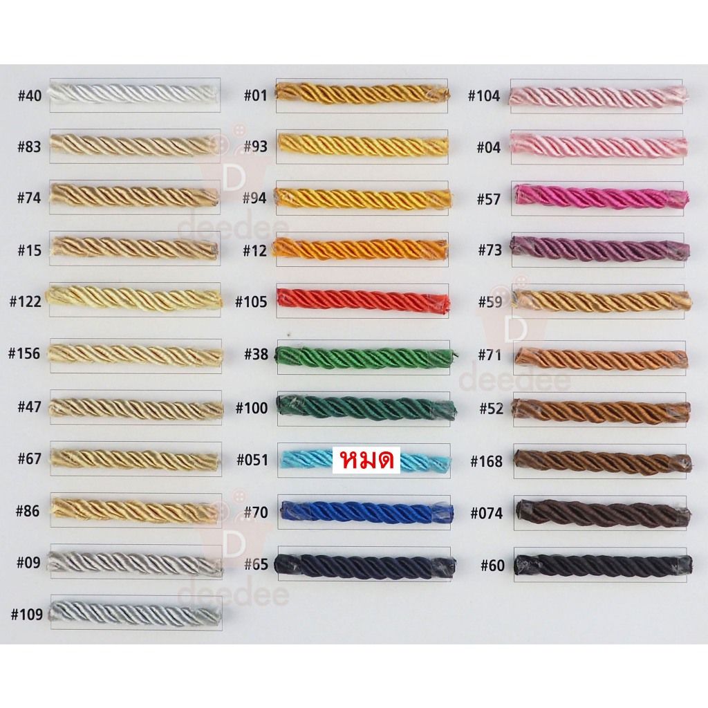 เชือกเกลียว 714 เชือกไหมเงา ขนาด 5มิล  เฉดสีพาสเทล สำหรับทำหูหิ้ว หูรูดกระเป๋า งานD.I.Y ฝีมือต่างๆ