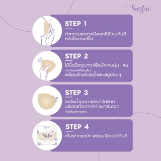 HF001 ปิดจุกฮาฟมูน HALF MOON NIPPLE COVER