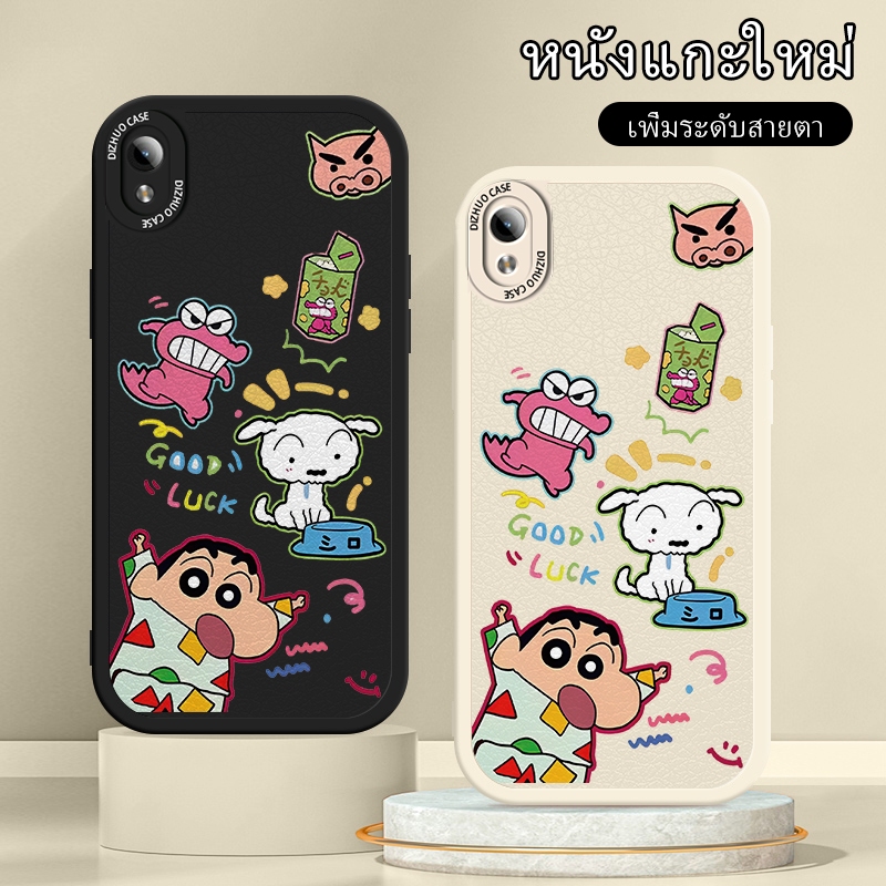 เคส VIVOY1S/Y91C/Y91I case เคสโทรศัพท์มือถือหนังนิ่ม กันกระแทก ลายการ์ตูนสัตว์น่ารัก หนังแกะนิ่มป้อง