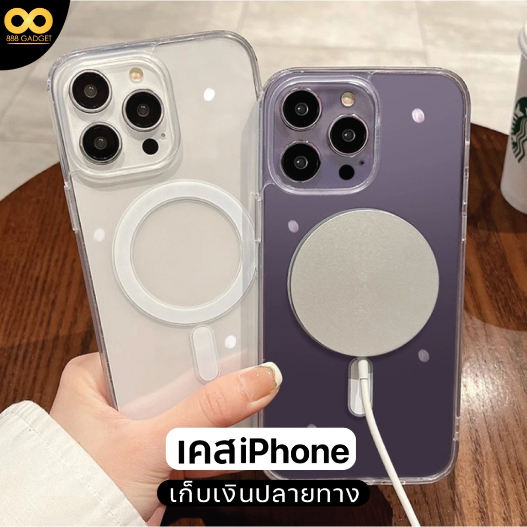 เคสไอโฟน 7 8 11 12 13 14 15 Pro Max Mini 14 15 Plus Case เคสแม่เหล็ก สำหรับ iPhone Wireless charger 