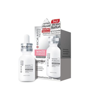 Rojukiss White Poreleas Skin Reset Ampoule Serum มี2ขนาด18ml…