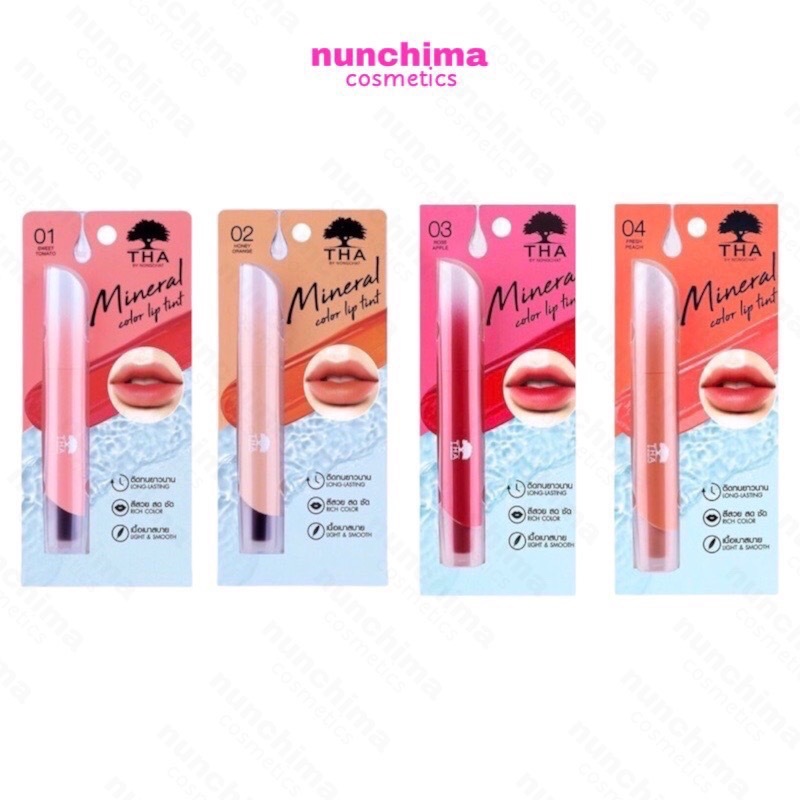 THA By NongChat Mineral Color Lip Tint ฑา ลิปทินท์น้ำแร่ ฉ่ำ สีชัด – โปรปัง
