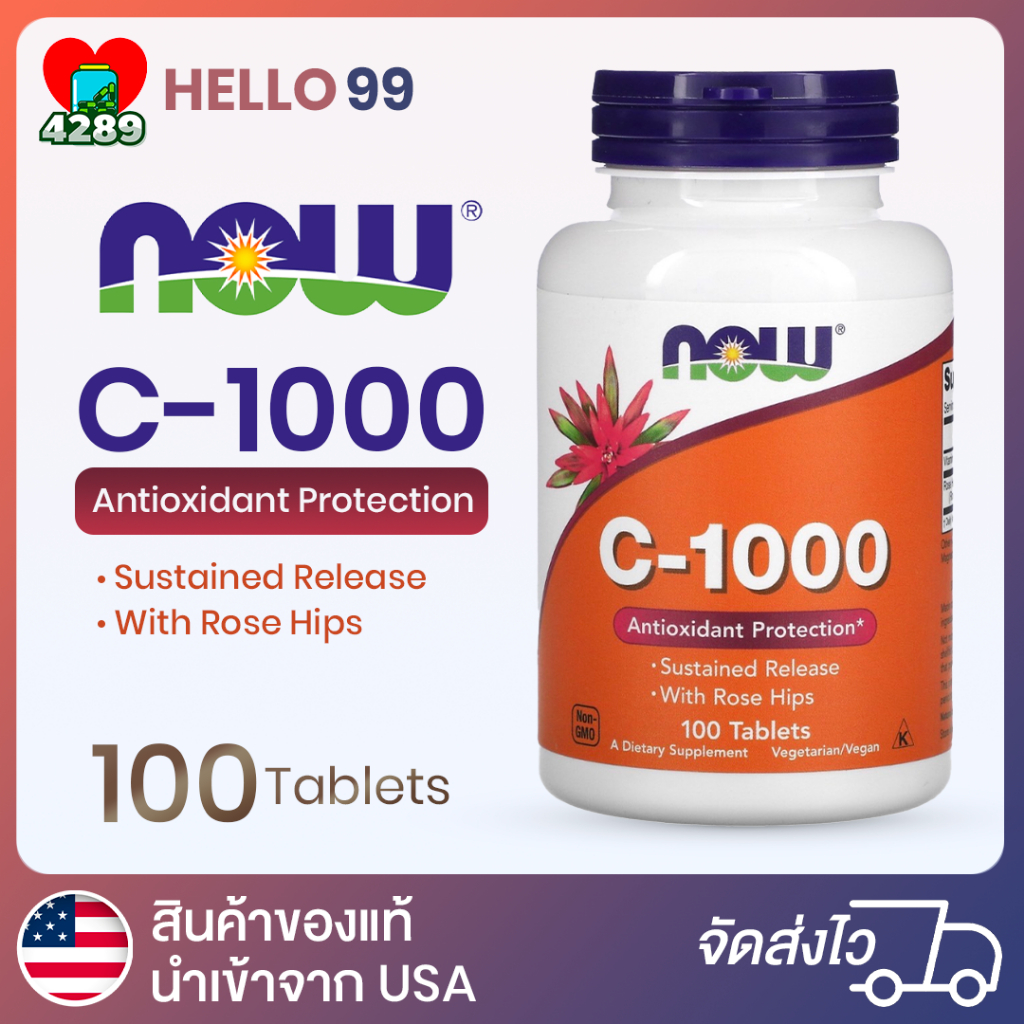 Now Foods Vitamin C-1000 Sustained Release - 100 เม็ด