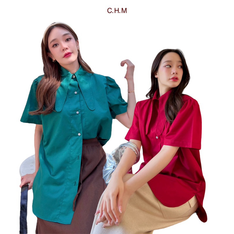 เชิ้ตกะตัง สีใหม่(เขียว, แดง)