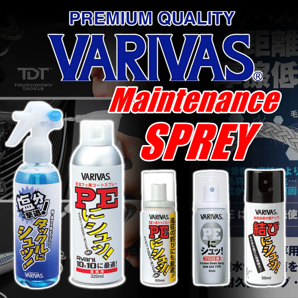 VARIVAS สเปรย์ บำรุงรักษา รอกและสายPE *** ของแท้ญี่ปุ่น 100% ***