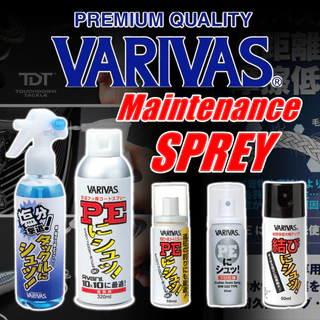VARIVAS สเปรย์ บำรุงรักษา รอกและสายPE *** ของแท้ญี่ปุ่น 100% ***