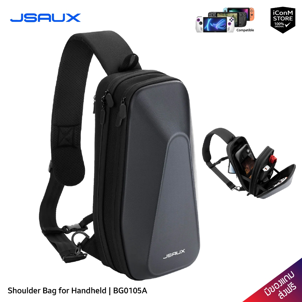 [พร้อมส่ง] JSAUX - Shoulder Bag for Handheld [BG0105A] กระเป๋าสำหรับ ROG Ally, Steam Deck [สินค้าแท้