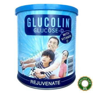 Glucolin กลูโคส ชนิดผง ผสมวิตามินดี เพิ่มความสดชื่น ให้พลังง…