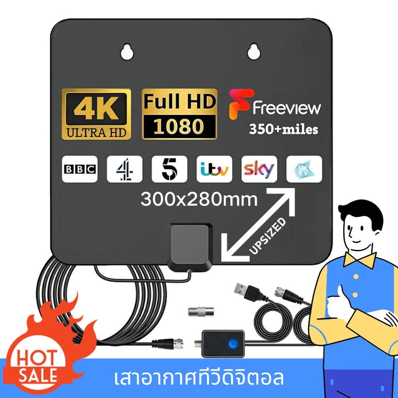 แอมพลิฟายด์เสาอากาศทีวีดิจิตอล HD ยาว 100 ไมล์รองรับทีวี 1080p HDTV เครื่องขยายสัญญาณแอมป์ Amplified Digital TV Antenna