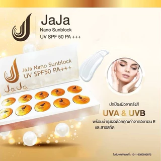ครีมกันแดดจ๊ะจ๋า Jaja Nano Sunblock