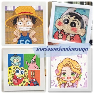 (พร้อมส่ง)ครอสติสคริสตัล diamond painting ภาพวาดเพชร ลายซานริโอ้น่ารัก คุโรมิ 18.5*18.5 cm DIY ของเล่นเด็ก การทำสมาธิ