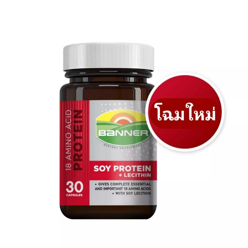 Banner Soy Protein+Lecithin 30 Cap