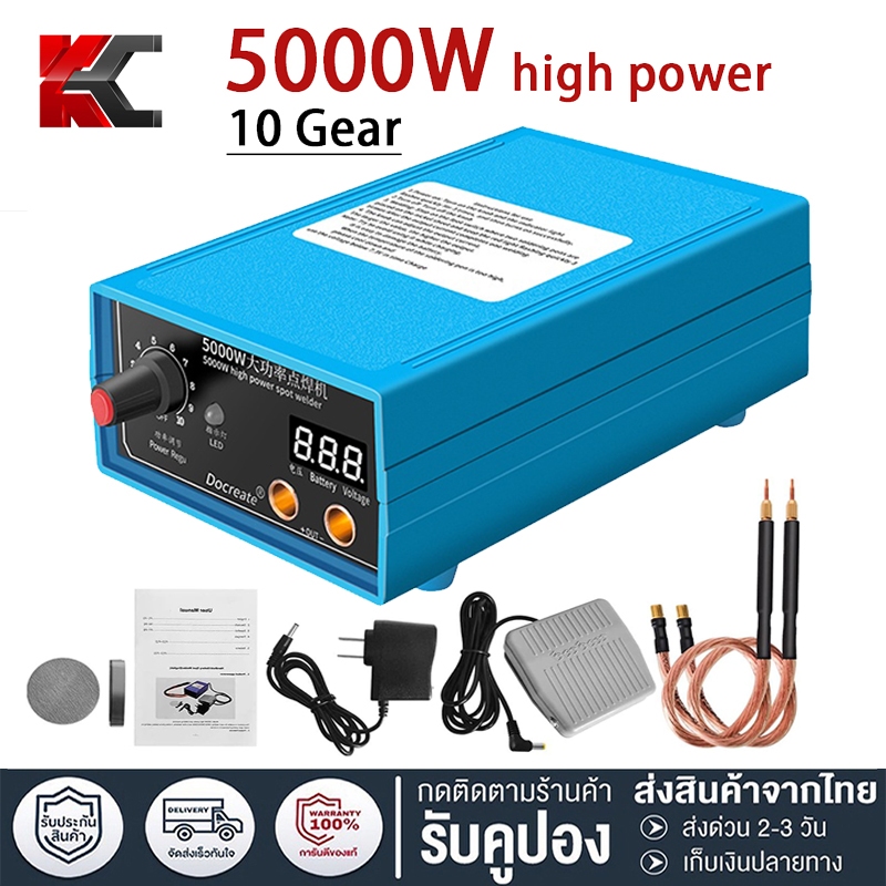 เครื่องเชื่อมจุดไฟ พลังงานสูง 5000w DIY 18650 พร้อมเท้าที่ถอดออกได้ และปากกาบัดกรีแบตเตอรี่ สําหรับนิกเกิล 0.1 0.15 0.2