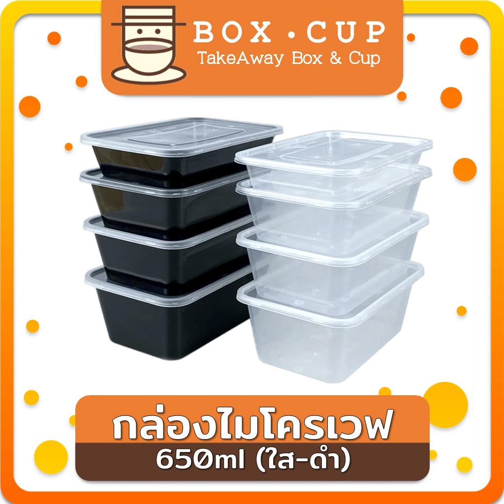 (50ใบ) 650ml กล่องอาหารพลาสติก