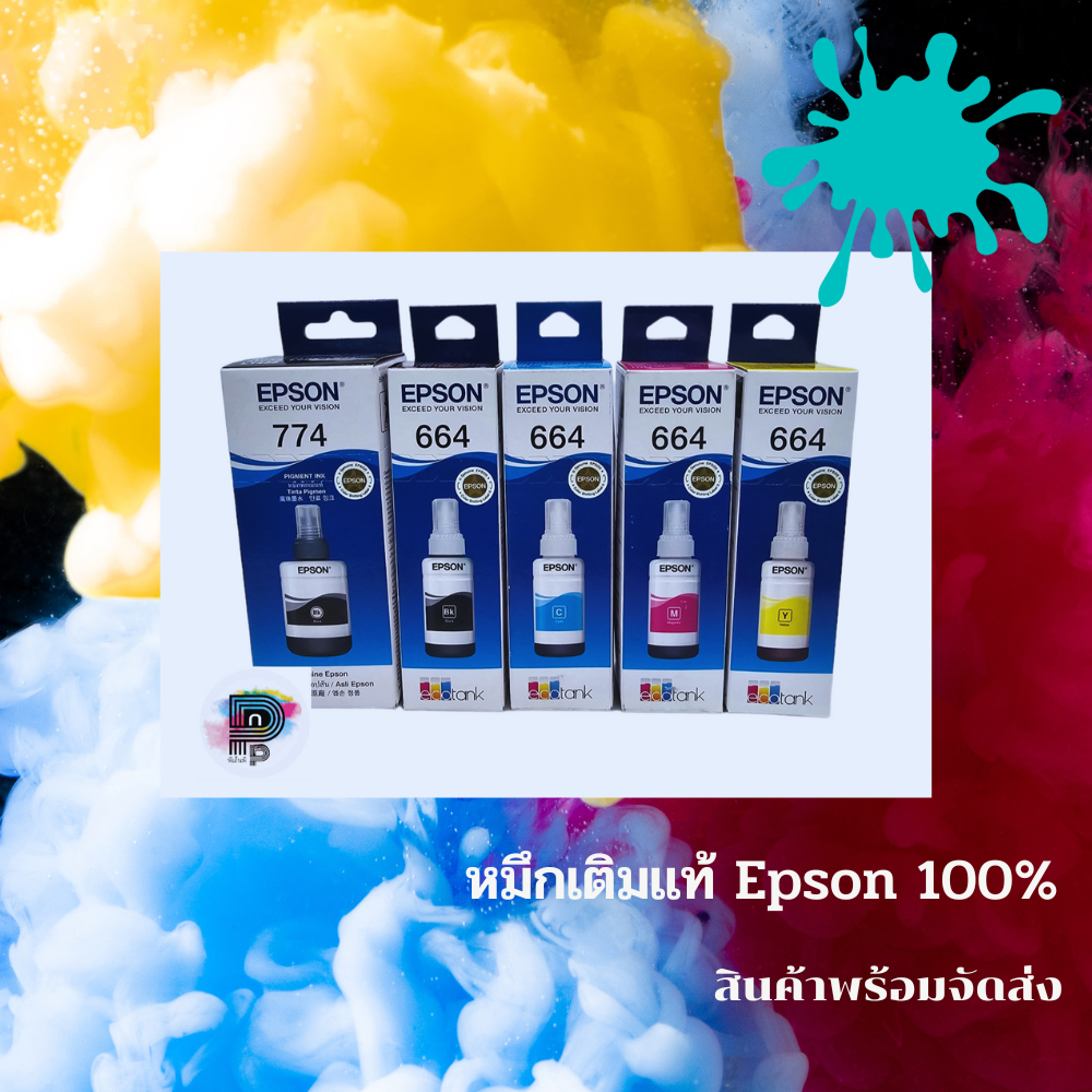 Epson Ink Bottle 664 BKCMY/774 BK