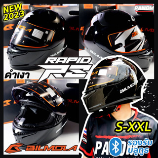 หมวกกันน็อค bilmola รุ่น RAPID RS สีพื้น สีดำด้าน ดำเงา เทาเ…