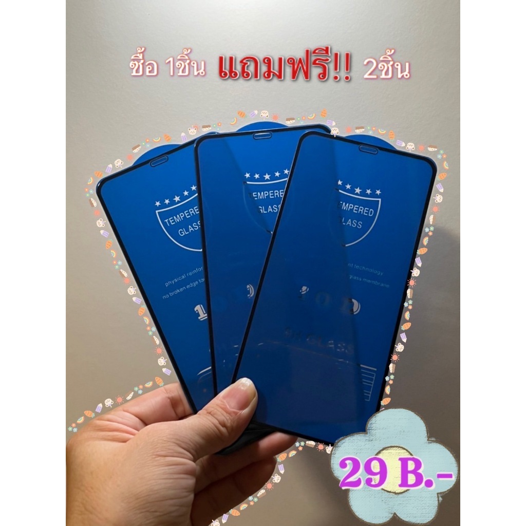 ฟิล์ม Apple (  ซื้อ 1 แถม 2  ราคา29บาท ได้3ชิ้น ) i6 i6s i6spus i6plus  ix ixs ixsmax Xsmax 11pro i1