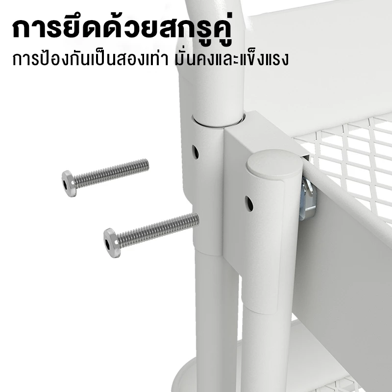 BV ชั้นวางรถเข็นมีล้อเลื่อนและที่จับ 3/4 ชั้น thumbnail 10